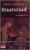 Staatsraad / Boris Akoenin