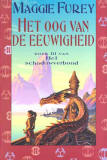 Het oog van de eeuwigheid