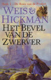 Het bevel van de zwerver